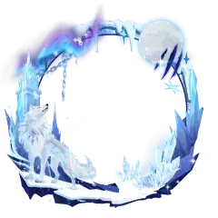 霜狼月影