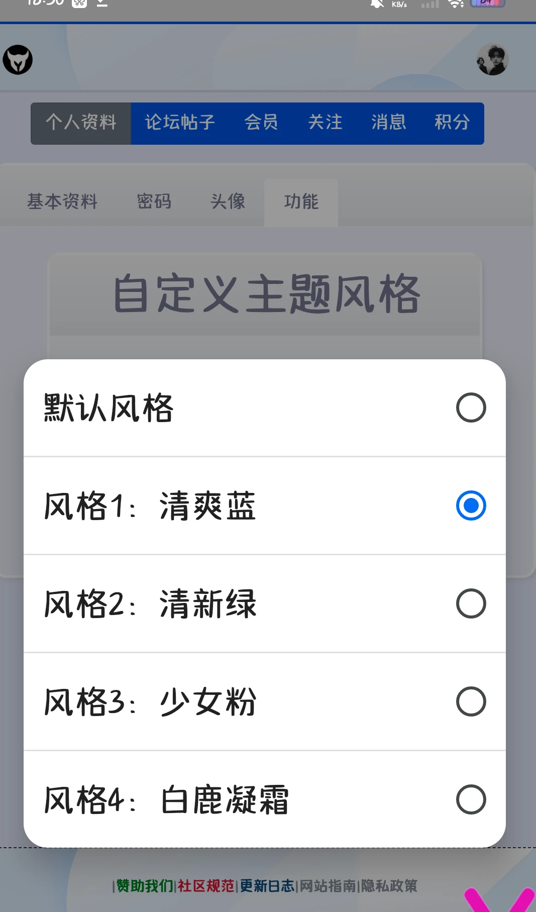 Screenshot_2025_0917_183049.webp